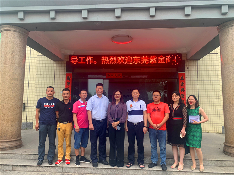 熱烈歡迎東莞市紫金商會領(lǐng)導蒞臨我司視察指導