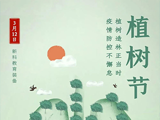 保護綠色與保護生命同樣重要！