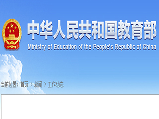 教育部基礎(chǔ)教育課程教材發(fā)展中心首次向全國中小學生發(fā)布閱讀指導目錄
