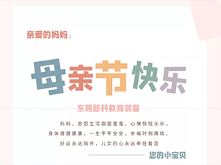 你的手機里有世界，媽媽的手機里只有你