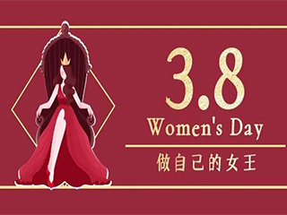 活出精彩，活出個(gè)性，做新時(shí)代的女性