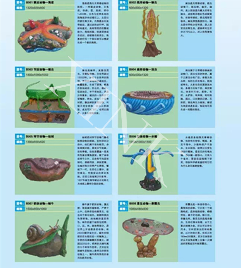 <a href='http://news.tmi07.cn/products/104-1.html' target='1' style='font-size:18px; font-weight:bold; color:#000000;'>生物園模型</a>