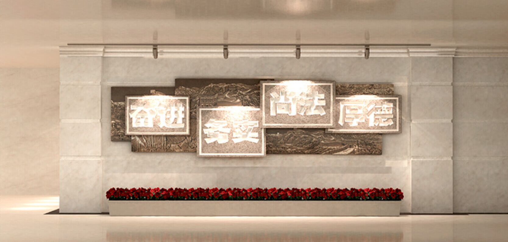 <a href='http://news.tmi07.cn/products/102-1.html' target='1' style='font-size:18px; font-weight:bold; color:#000000;'>校園浮雕</a>墻