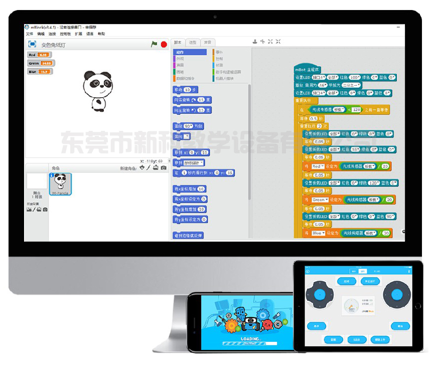 <a href='http://news.tmi07.cn' target='1' style='font-size:14px; font-weight:bold; color:#0080ff;'>創(chuàng)客實驗室</a>軟件工具